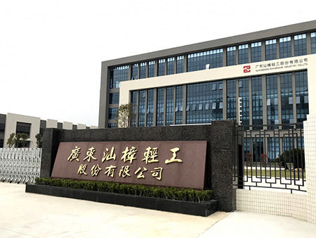 Entrada de la compañía